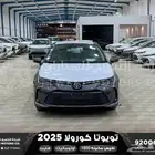 كورولا 1.8 طيس رمادي هايبرد 2025 اقل سعر كاش واقساط