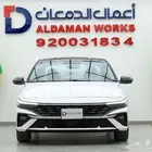 هيونداي النترا سمارت بلس 1.5- 2025