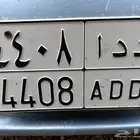 لوحه للبيع
