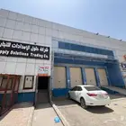 ستور مناسب للاغذية والادوية