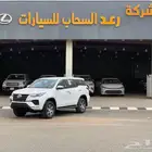 تويوتا فورتشنر 2.7 GX