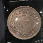 طقم عملة معدنيه الجمهورية اليمنية 1963 م