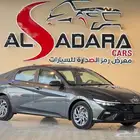 هيونداي النترا سمارت بلس بصمة 2025 الوعلان