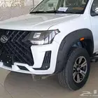 هنجاي n2s 2025