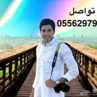 مصور فوتوغرافي و فيديو