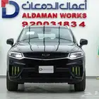 جيلي توجيلا GL ستاندر 2025
