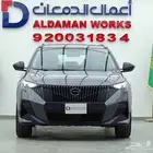 جاك امزووم GB ستاندر 2025