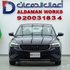 جيلي امجراند ستاندر 2025
