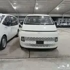 ستاريا 2025