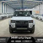 برادو تي اكس ال-3 أبيض بنزين 2025 اقل سعر كاش واقساط
