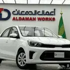 كيا بيجاس ستاندر 2025 ( كاش وتقسيط ) اقل الاسعار