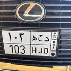 لوحه مميزه د ح ه