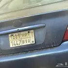 لوحه بتاريخ السنه