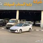 هيونداي اكسنت فلت 2026
