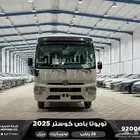 باص كوستر 20 راكب أتوماتيك أبيض ديزل 2025 اقل سعر كاش واقساط