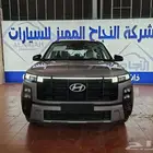 هيونداي كريتا كومفورت 2026