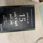 كتاب 15 قانون للنمو لايقدر بثمن