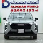 هافال جوليان بيسك 2025 اداء واناقة