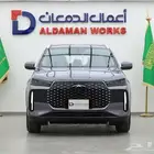 شيري تيجو4 ستاندر الشكل الجديد موديل2025
