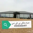 مشاريع خيام معزوله حدبد ساتر خيام والمنيوم الرياض