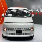 هيونداي ستاريا 9 راكب 2025 كاش واقساط