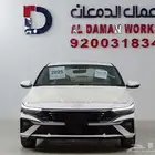 هيونداي النترا سمارت 2.0 - 2025