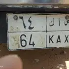 القصيم بريده .