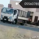 نقل عفش دينا عمال عفش فك تركيب