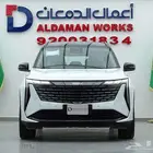 جيلي ستار راي GF فل 2024