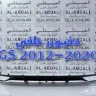 دقن خلفي لكزس جي اس LEXUS GS 2012-2020