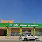 حروف بارزة