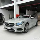 مرسيدس S 500 كوبيه موديل 2016 ب 220 الف ريال