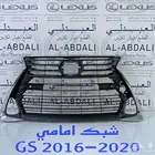 شبك امامي لكزس العادي صناعة تايوان LEXUS GS 2016-2020