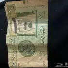 عملة الملك عبدالله بتوقيع الخليفي