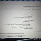 لاب توب thinkpad.