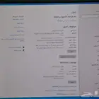 كمبيوتر مكتبي لينوفو Lenovo