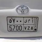 لوحة سيارة مميزة أ م ي 5700