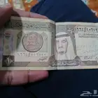 عملة نقدية قديمة