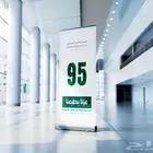 طباعه رول اب طباعه ماك طباعه اكواب طباعه مكعبات اليوم الوطني