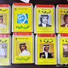 الدمام القطيف