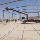 ونش كرين سله للإيجار اليومي والشهري داخل المدينة وخارجها
