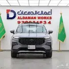 فورد تيريتوري ترند 2025 كاش و اقساط