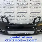 صدام امامي لكزس تجاري ممتاز LEXUS GS 2005-2007
