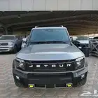 جيتور تى 2 T لاكجرى موديل 2026