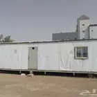 كرفان سكني  مكتب  مستعمل بحالة جيدة