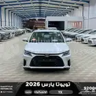 يارس فل كامل ابيض بنزين 2026 اقل سعر كاش واقساط