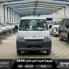 لايت اس فان بضاعة أبيض بنزين 2025 اقل سعر كاش واقساط