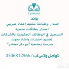 بعض اعمالنا