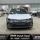 كورولا 2.0 طيس رمادي بنزين 2025 اقل سعر كاش واقساط