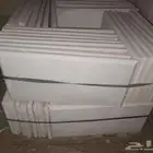 حجز صناعية سعودي